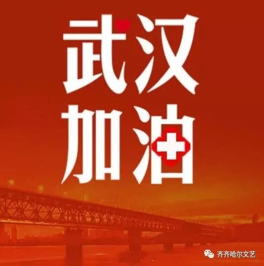 市文联机关党员配合所在社区开展疫情防控工作