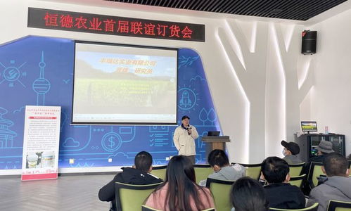 恒德农业开展种植技术交流会,面向常德各区县推介 常农乐 产品