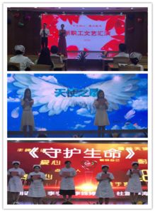 江苏省第二中医院 我院新职工组织文艺汇演