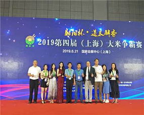 最新供求 上海市现代食用农产品交流促进中心