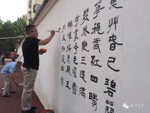 偃师文联组织文艺志愿者 助力城市建设提质工程