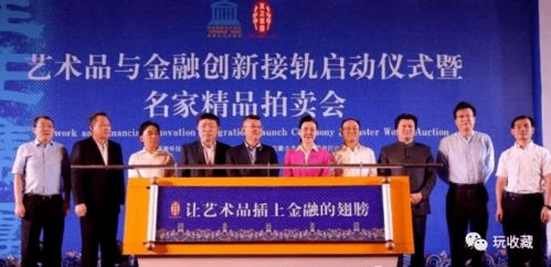新时代万物互联,艺术品怎么联